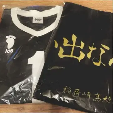 XL 키타 신스케 유니폼 10주년 기념전 하이큐 이나리자키 타월