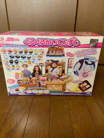 리카짱 빙글빙글 회전초밥