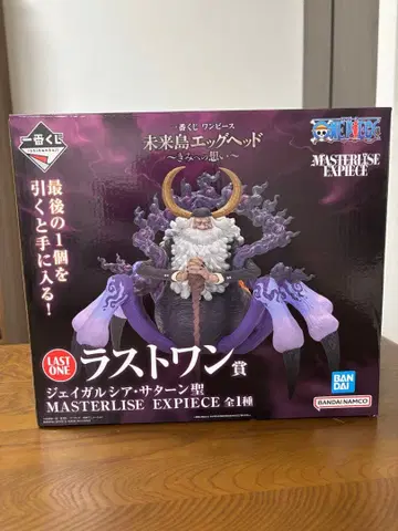 제일복권 원피스 라스트 원상 새턴 성