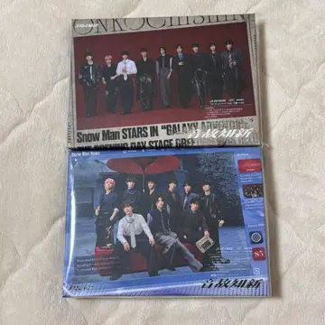 음고지신 초회반A 초회반B Blu-ray Snow Man