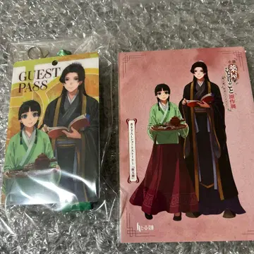 약사의 혼잣말 원작전 입장 혜택 리플렛 [마천루] 패스 넥스트랩