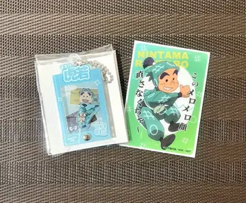 호랑이 젊은이 2세트