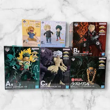 나의 히어로 아카데미아 제일복권 MASTERLISE 피규어 세트 히로아카