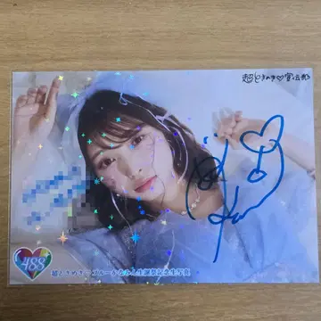 초 도키메키 선전부 츠지노 카나미 사인 포함 브로마이드 코멘트 포함