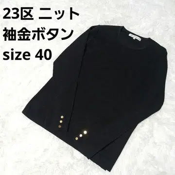 [새상품급] 23구 니트 스웨터 소매 골드 버튼 쿨넥 40 블랙