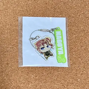 카쿄인 노리아키 JOJO WORLD 3 지역 한정 와이어 키링 나고야