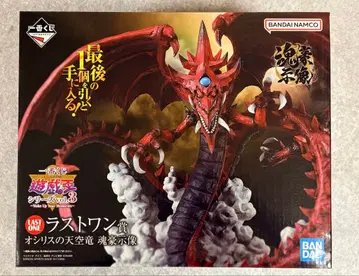 [미개봉 새상품] 유희왕 제일복권 라스트원상 오시리스의 천공룡 혼고지상