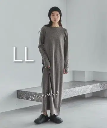 그레이 컷 리브 롱 원피스 택 포함 새상품