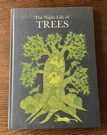 타라북스 밤의 나무 영문판