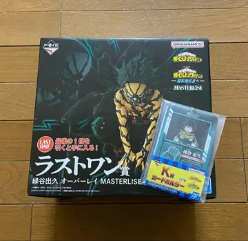 제일복권 히로아카 더 멀리 라스트 원상 미도리야 이즈쿠 오버레이