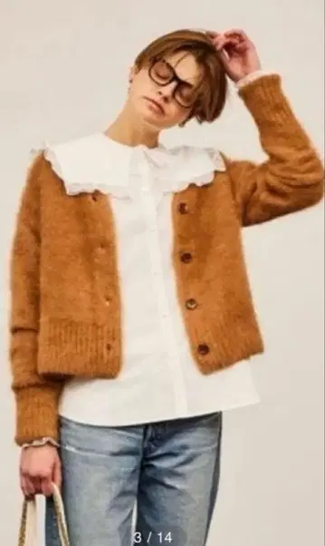 더신존 THE SHINZONE 라쿤 가디건 F