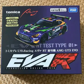 토미카 프리미엄 Racing 에바 RT 초호기 AMG GT3 EVO