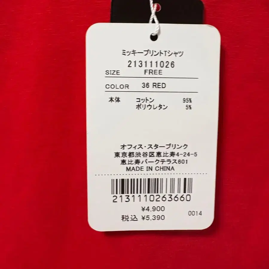 5번째 상품 이미지