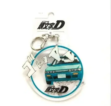 새상품.수량 한정.머리글자D 임팩트 블루 마코 실에이티 아크릴 키링