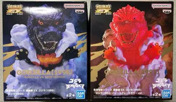 진좌수 EX 고질라 1995 피규어 2점