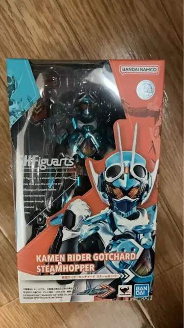 S.H.Figuarts 가면라이더 갓챠드 스팀호퍼