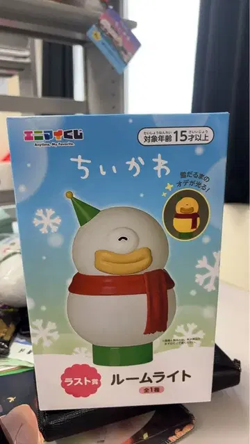 치이카와 (먼작귀) 에니마이 복권 라스트 원상 룸 라이트