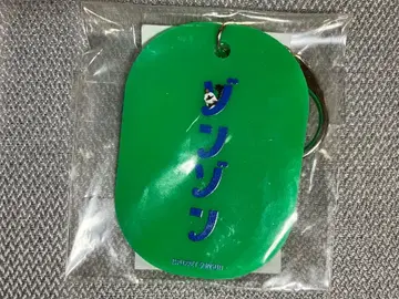 퍼펫 순순 좀좀 아크릴 키링