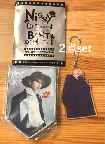 Nissy 키링 & 가랜드 2점 set