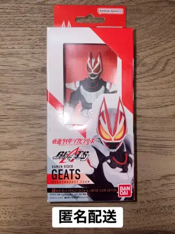 가면라이더 스토어 가면라이더 기츠 클리어 소프트 비닐