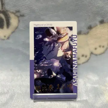 프로세카 아사히나 마후유 19C 금박 에피카