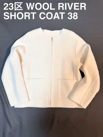 [ 새상품급 ] 23구 울 리버 숏코트 골드 38 온워드 카시야마