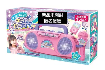 미개봉 새상품 노래하자! 즐거운! 키즈 가라오케