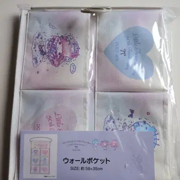 마이멜로디 & 리틀트윈스타 50주년 월 포켓 새상품 아베일