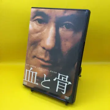 피와 뼈 PCBE-51386 비트 타케시 / 스즈키 쿄카