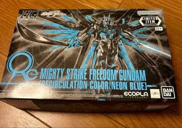 마이티 스트라이크 프리덤 HG 리서큘레이션 컬러 [12/16까지]