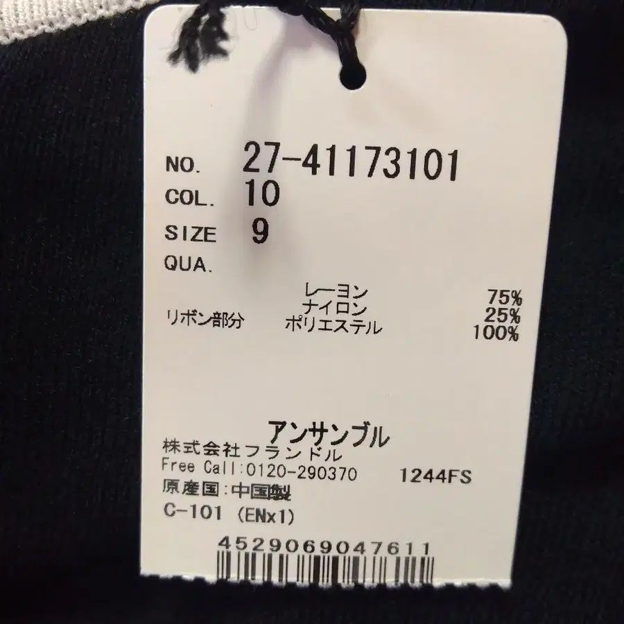 7번째 상품 이미지