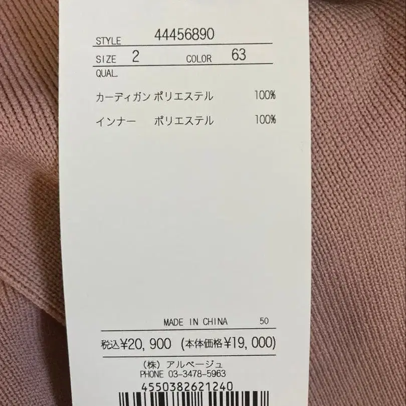 6번째 상품 이미지