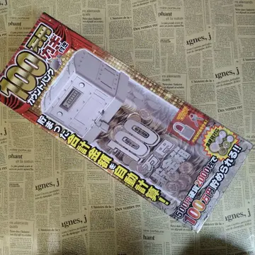 열쇠 달린 카운트 뱅크 실버