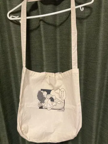 다음날 밤의 양 숄더백