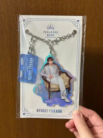 후카다 류세이 아크릴 키링