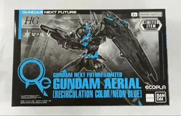 [ 12/16까지 ] 건담 에어리얼 리서큘레이션 컬러 네온 블루