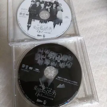 뮤지컬 우국의 모리아티 특전 DVD
