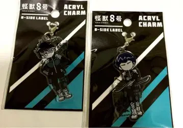 괴수 8호 나루미 겐 호시나 소우시로 비사이드라벨 아크릴 참 2종 세트