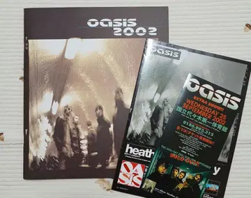 Oasis 오아시스 2002년 투어 팜플렛 덤 포함