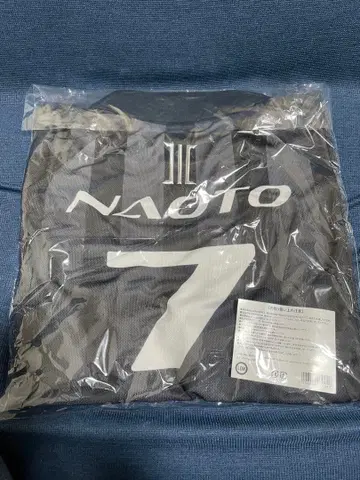 3대 NAOTO 유니폼 스타디움 수주