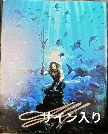 제이슨 모모아 친필 사인 셀럽 사진