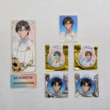 [ 신 테니스의 왕자님 ] 여름 발렌타인 테즈카 쿠니미츠 6세트