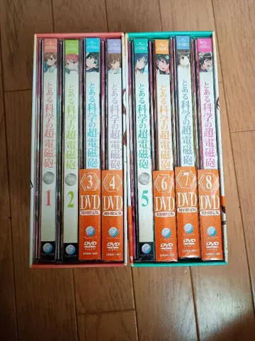 어떤 과학의 초전자포 DVD 세트 전권 8권 BOX 포함