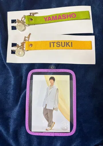 THE RAMPAGE 굿즈 1