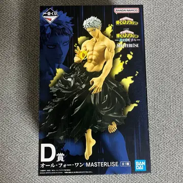 히로아카 제일복권 D상