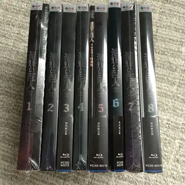 진격의 거인 Blu-ray 최초 한정판 1권 ~ 8권