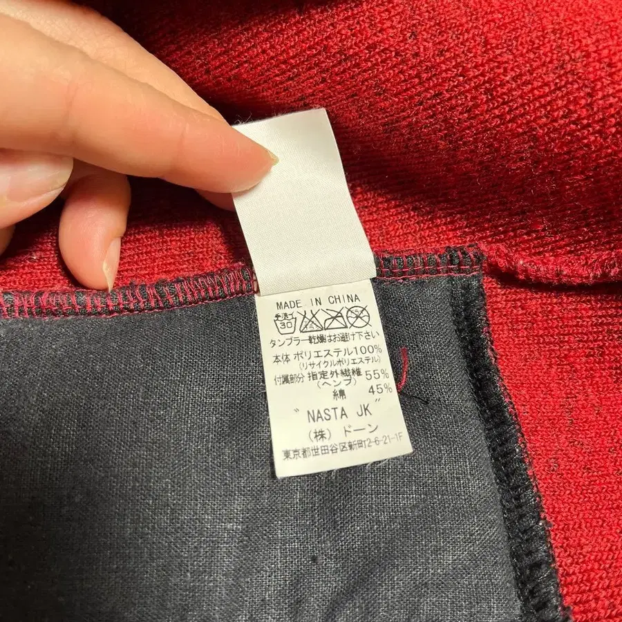 9번째 상품 이미지