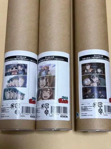 닌타마 란타로 장면 사진 A3 매트 포스터 동실의 행운 단 젠포지 케마츠