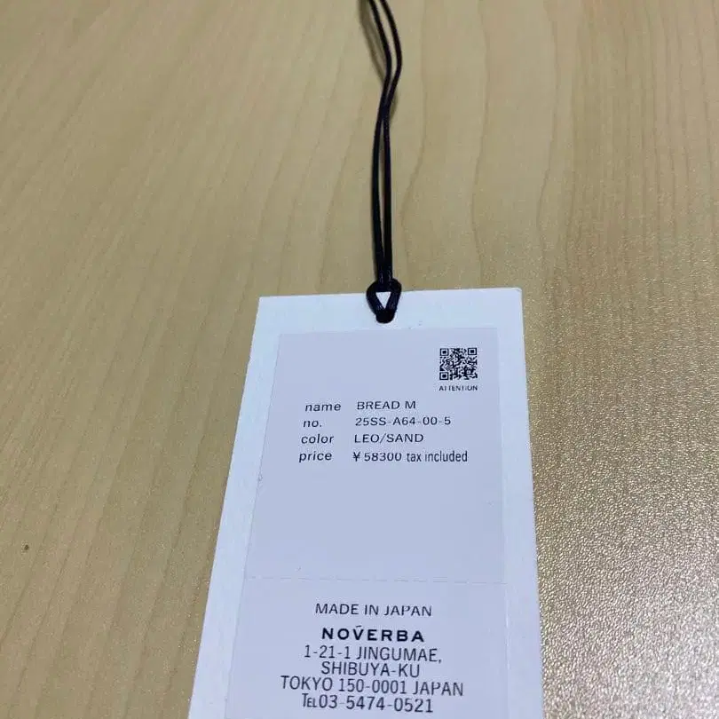 6번째 상품 이미지