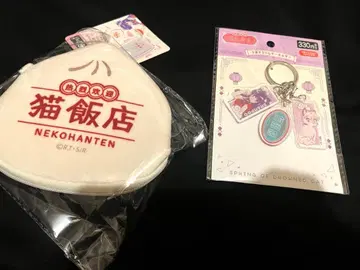 란마 1/2 캔두 고양이반점 에코백 샴푸 아크릴 키링